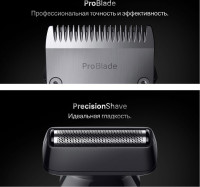 Машинка для стрижки волос Braun AIO7560