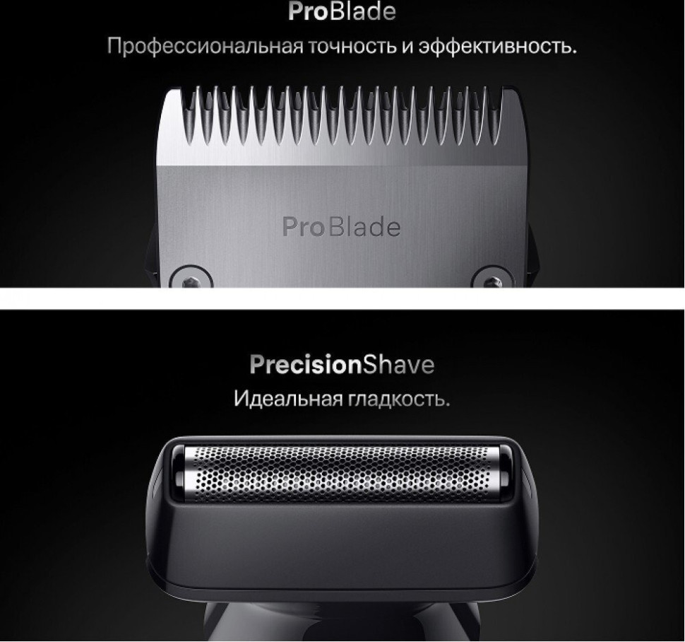 Машинка для стрижки волос Braun AIO7560