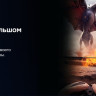 Телевизор Hikers 43HTU01