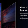 Телевизор Hikers 43HTU01