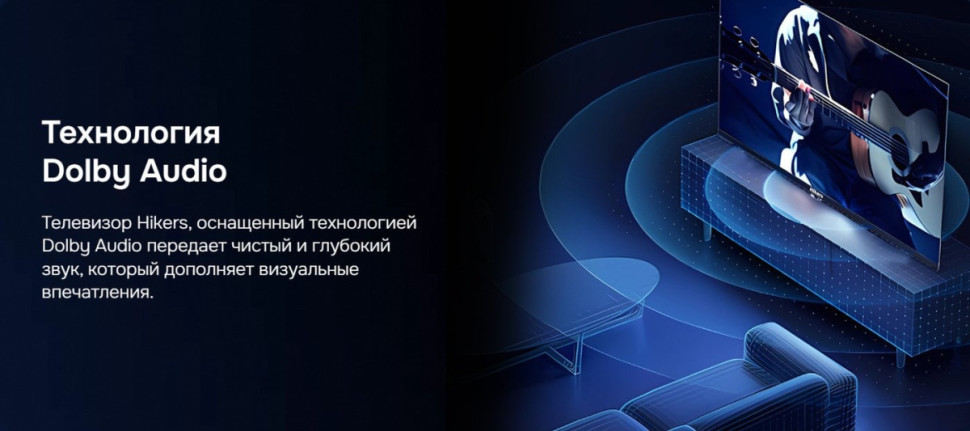 Телевизор Hikers 43HTU01