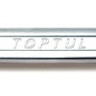Набор ключей Toptul AAEB5050 1 предмет