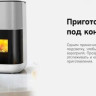 Аэрогриль Trouver Air Fryer FD10 Pro VFF12A (белый)