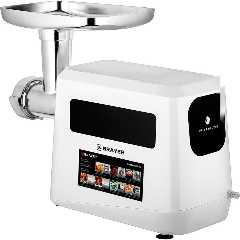 Мясорубка Brayer BR1614