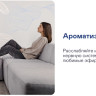 Мойка воздуха Garlyn AirWash V40