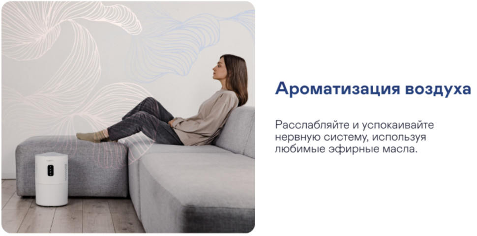 Мойка воздуха Garlyn AirWash V40