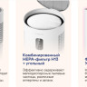 Мойка воздуха Garlyn AirWash V40