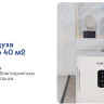 Мойка воздуха Garlyn AirWash V40