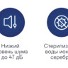 Мойка воздуха Garlyn AirWash V40