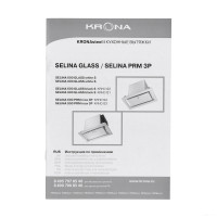 Вытяжка Krona Selina 600 PRM Inox 3P (нержавеющая сталь)