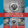 Кухонная мойка Avina HM4848 (нержавеющая сталь)