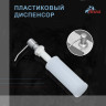 Кухонная мойка Avina HM4848 (нержавеющая сталь)