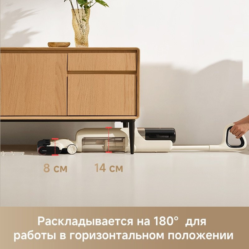 Вертикальный моющий пылесос Dreame Trouver Wet and Dry Vacuum K30 HMH14A (евровилка)
