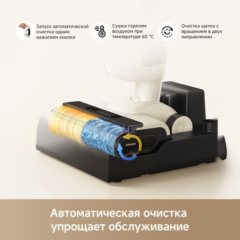 Вертикальный моющий пылесос Dreame Trouver Wet and Dry Vacuum K30 HMH14A (евровилка)