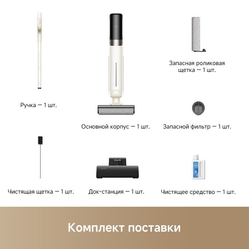 Вертикальный моющий пылесос Dreame Trouver Wet and Dry Vacuum K30 HMH14A (евровилка)