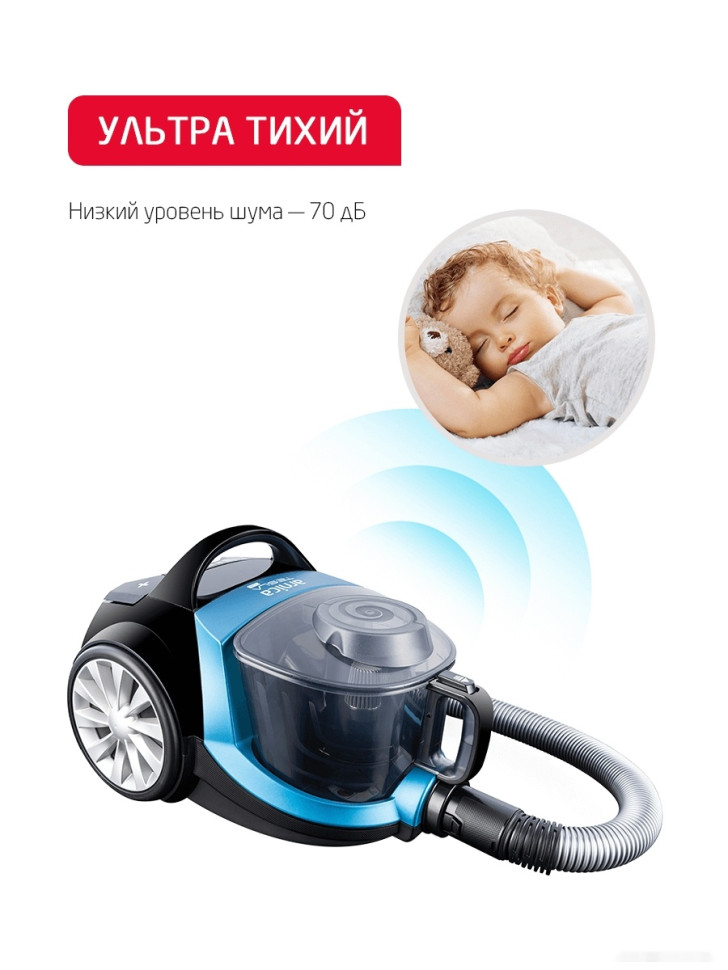 Пылесос ARNICA Tesla Plus ET14330 (синий)