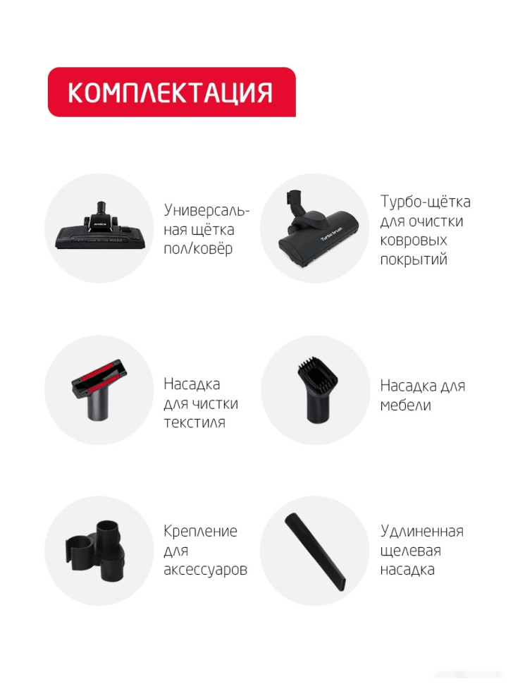 Пылесос ARNICA Tesla Plus ET14330 (синий)