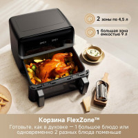 Аэрогриль Trouver Air Fryer FD20 Pro AF-5518ATB (черный)