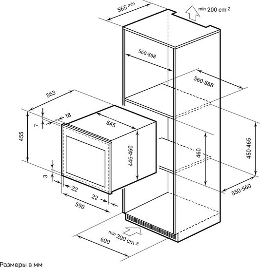 Винный шкаф LEX LWD6028BL