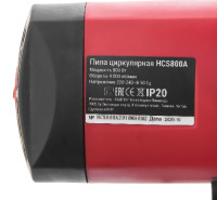 Дисковая (циркулярная) пила HIPER HCS800A