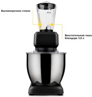 Кухонный комбайн Kitfort KT-1339-3 (Black)