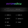 Телевизор Skyworth 65SXF9800