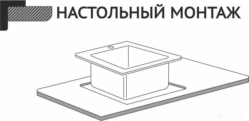 Кухонная мойка Stellar E6050S
