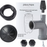 Измельчитель пищевых отходов Paulmark Intenso I-500