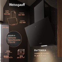 Вытяжка Weissgauff SIGMA 50 Touch Black Glass