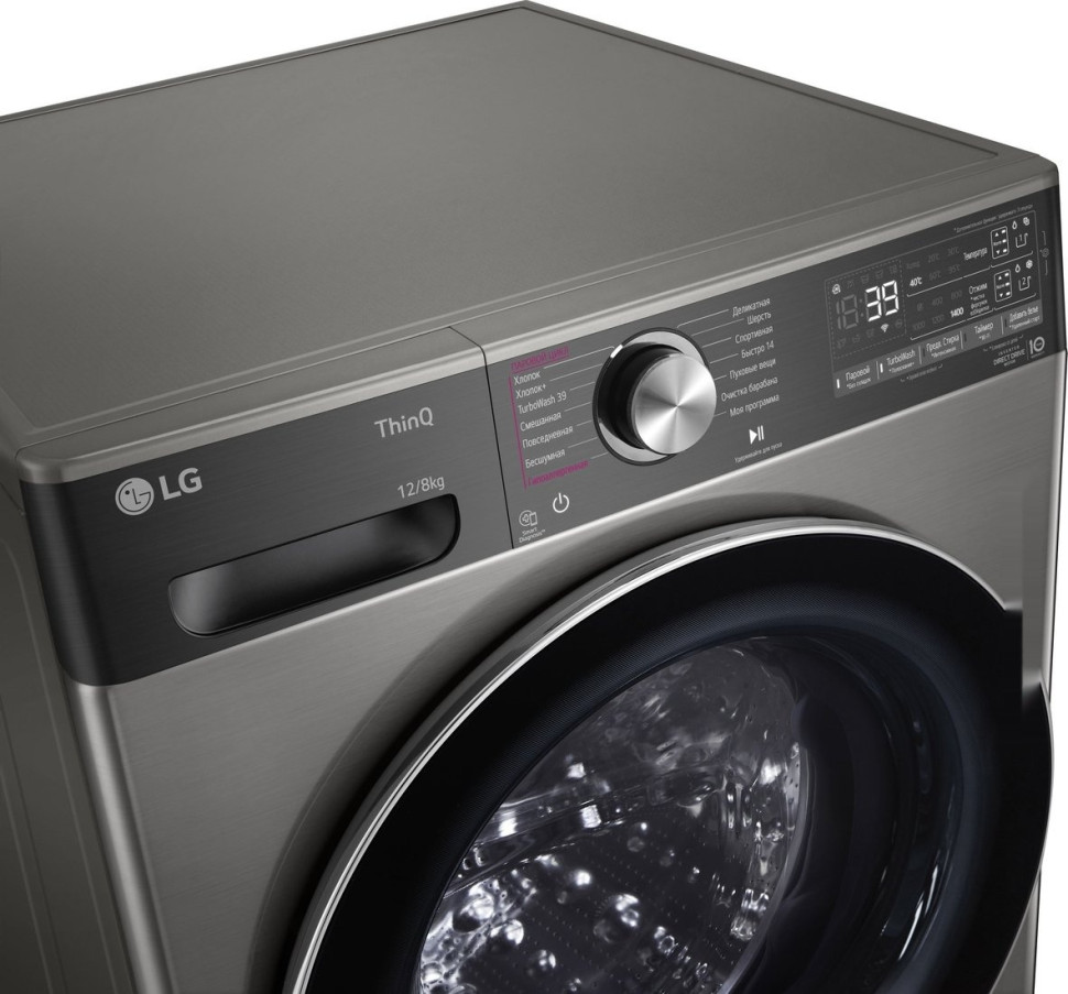 Стиральная машина LG F4V9LA2P