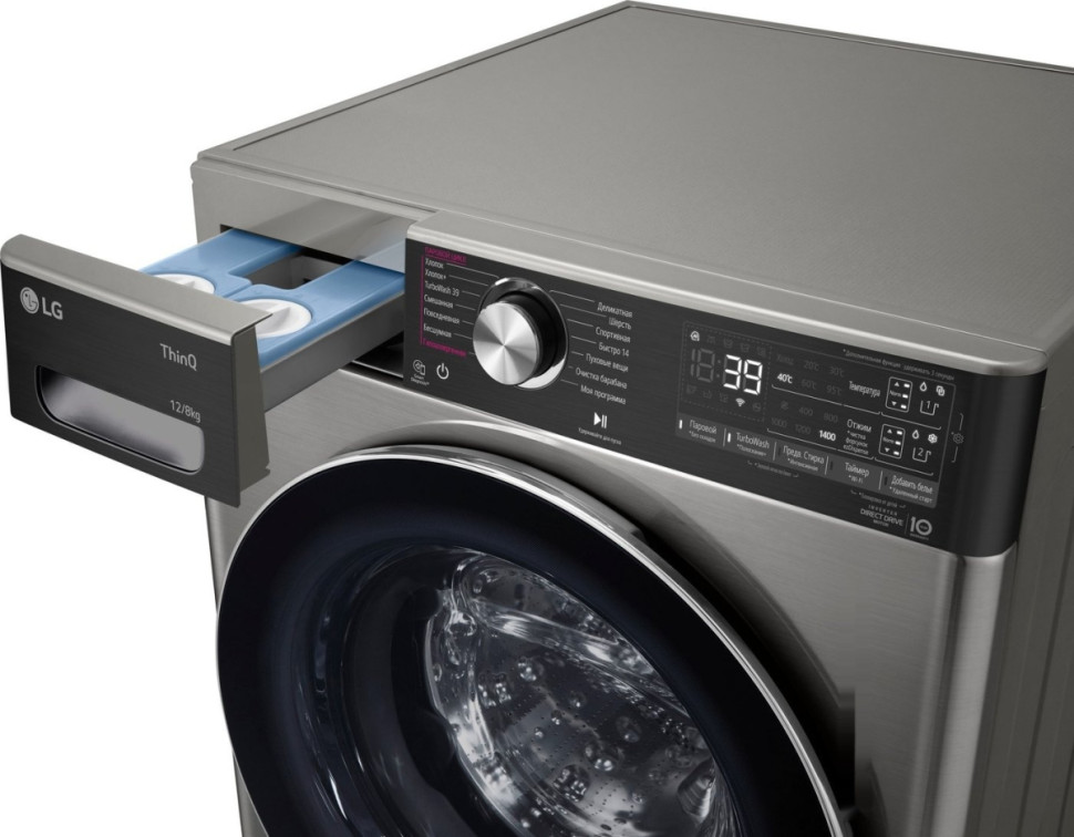 Стиральная машина LG F4V9LA2P