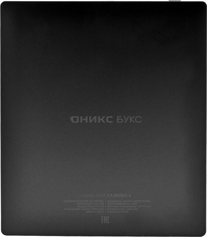Электронная книга Onyx BOOX Galileo 2