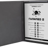 Электронная книга Onyx BOOX Galileo 2