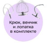 Кухонный комбайн Kitfort KT-3037-3