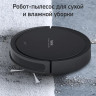 Робот-пылесос Tefal Explorer Serie 50 RG7365WH