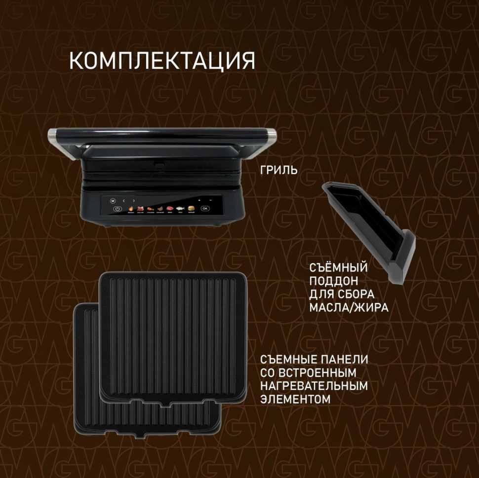 Электрогриль Weissgauff WCG-350 Chef's Steak