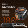 Электрогриль Weissgauff WCG-350 Chef's Steak