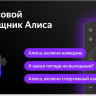 Телевизор BBK 50LEX-8231/UTS2C