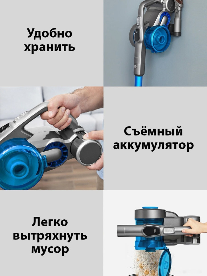 Пылесос Jimmy JV85