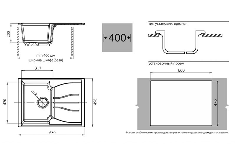 Кухонная мойка GranFest Standart GF-S680L (песочный)