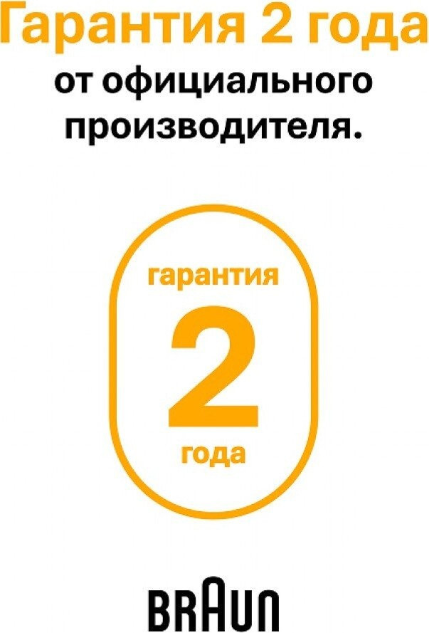 Машинка для стрижки волос Braun AIO5560