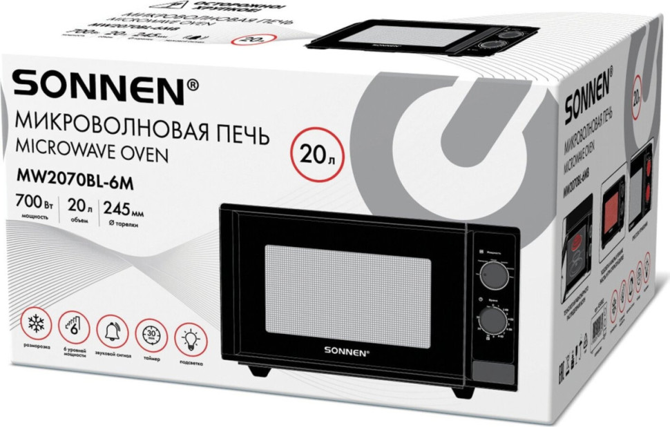 Микроволновая печь SONNEN MW2070BL-6M