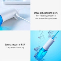 Электрическая зубная щетка Soocas W3 Pro