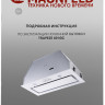 Вытяжка Maunfeld Trapeze 601GG (белый)