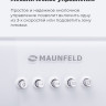 Вытяжка Maunfeld Trapeze 601GG (белый)