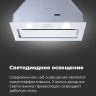Вытяжка Maunfeld Trapeze 601GG (белый)