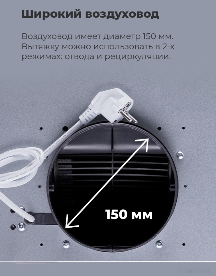 Вытяжка Maunfeld Trapeze 601GG (белый)