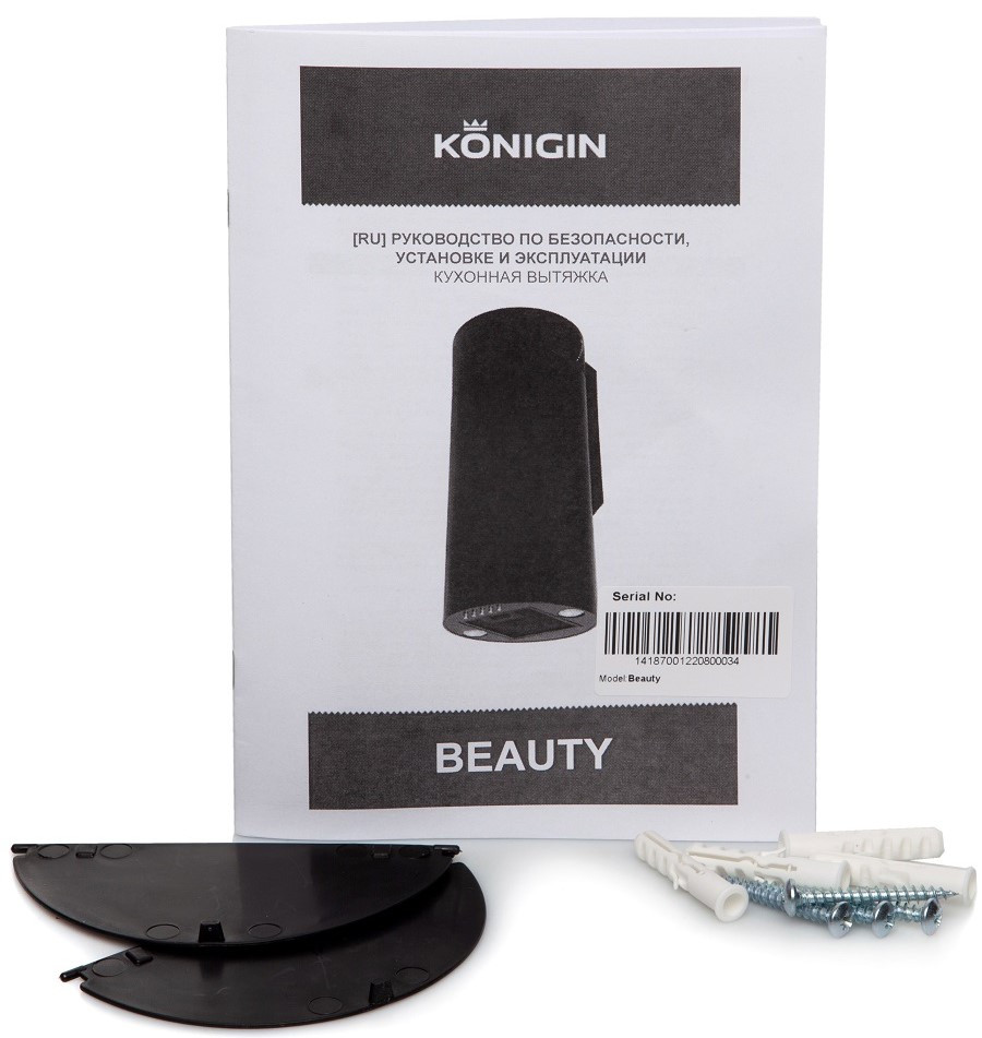 Вытяжка Konigin Beauty 31 (медный)