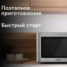 Микроволновая печь RED Solution RM-2303D