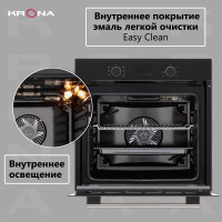 Духовой шкаф Krona Element D plus 60 BL